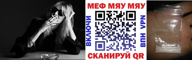Магазин наркотиков Красный Кут ссылка на мегу вход Меф мяу мяу Гашиш Каннабис Alpha-PVP