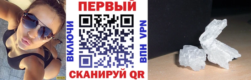 АМФЕТАМИН VHQ  хочу   дарк нет телеграм  Красный Кут 