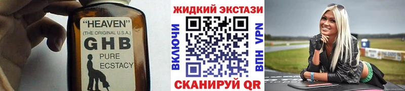 KRAKEN ONION  Красный Кут  Бутират бутик 