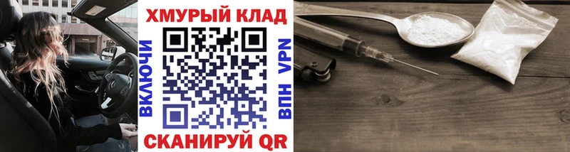 где купить наркоту  Красный Кут  Героин хмурый 