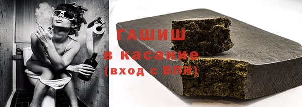 героин Армянск