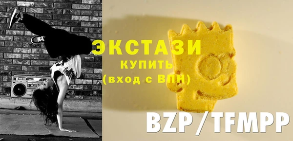 героин Армянск