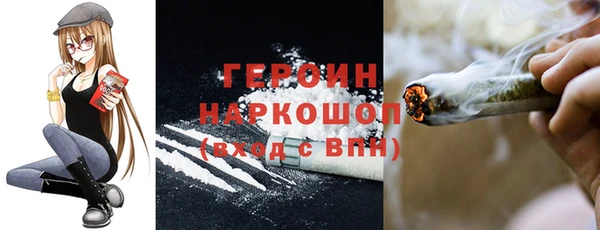 героин Армянск