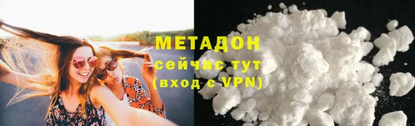 ALPHA PVP Аркадак