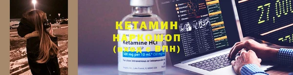 COCAINE Балабаново