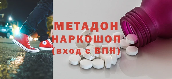 альфа пвп Арсеньев