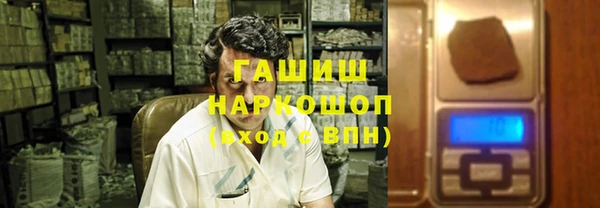 героин Армянск