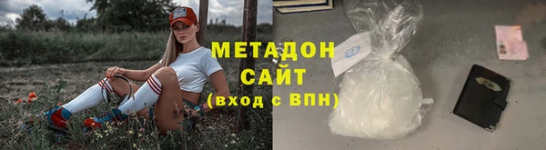 героин Армянск