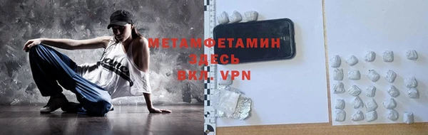 ALPHA PVP Аркадак
