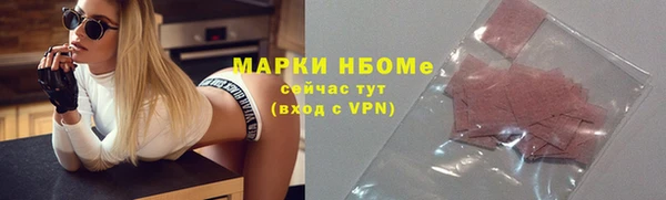 героин Армянск