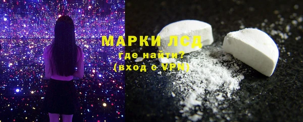 таблы Балахна