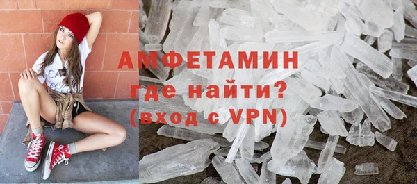 ALPHA PVP Аркадак