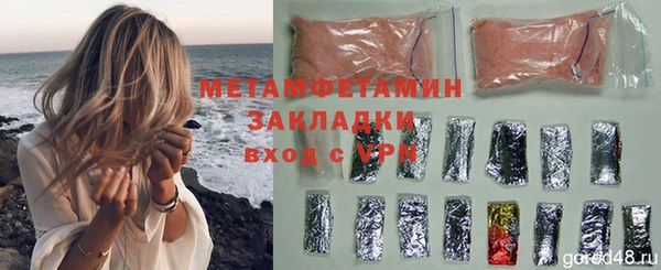 героин Армянск