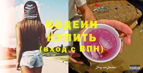 героин Армянск