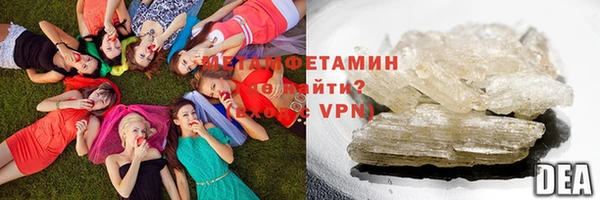 метамфетамин Баксан