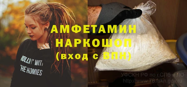 ALPHA PVP Аркадак