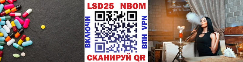 ЛСД экстази кислота  дарнет шоп  Красный Кут 