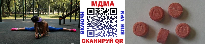 МДМА Molly  Красный Кут 