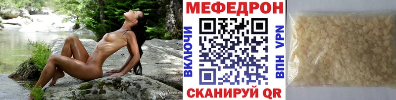 кракен ТОР  Красный Кут  МЕФ mephedrone  даркнет сайт 