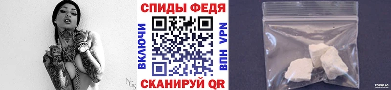 как найти   Красный Кут  Метамфетамин Декстрометамфетамин 99.9% 