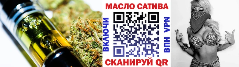 Дистиллят ТГК вейп  Красный Кут 