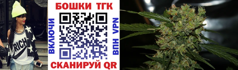 Каннабис Ganja  дарнет шоп  Красный Кут 